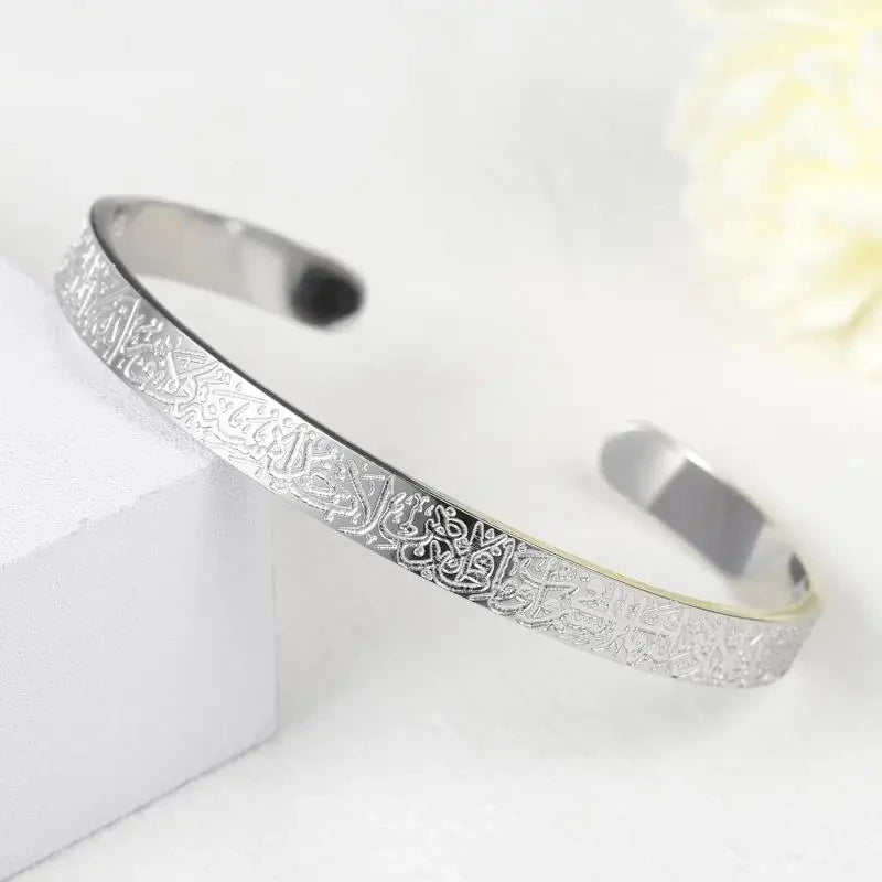 Bracelet Ayat Al Kursi