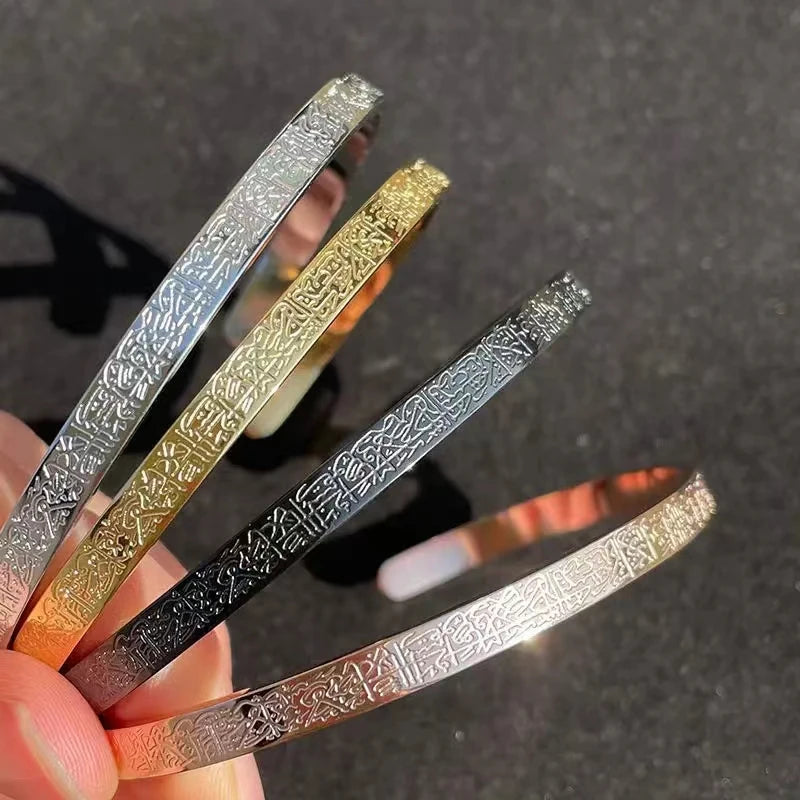 Bracelet Ayat Al Kursi