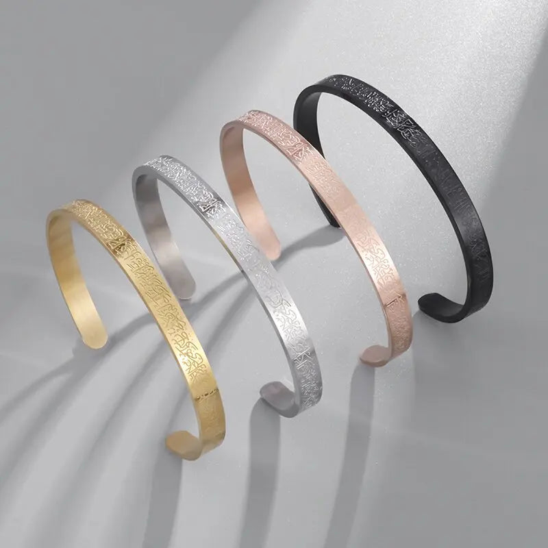 Bracelet Ayat Al Kursi