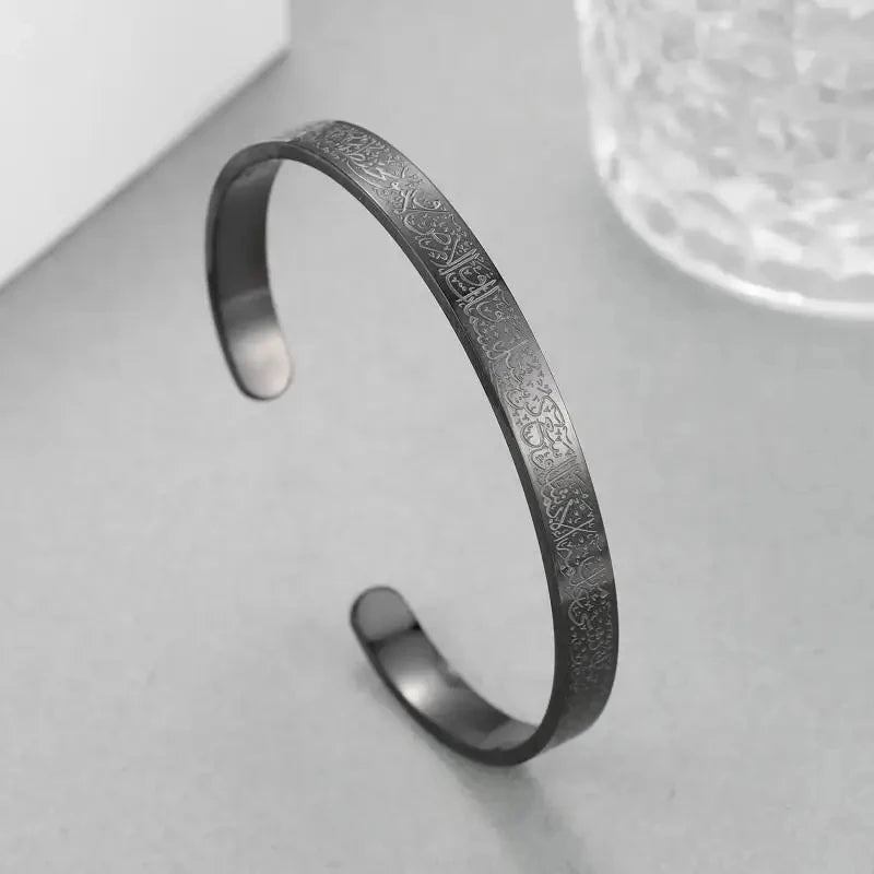 Bracelet Ayat Al Kursi
