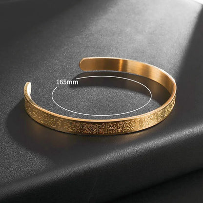 Bracelet Ayat Al Kursi
